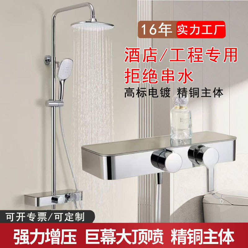 Gun gray shower shower suit all copper household shower bathroom flower sun booster nozzle hotel engineering wholesale