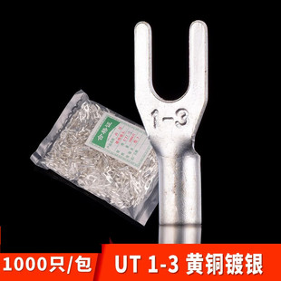 �S�~UT1-3 �䉺��Ӿ����^ UT2.5 4 6���νӾ����� Y�� U�ͱ���