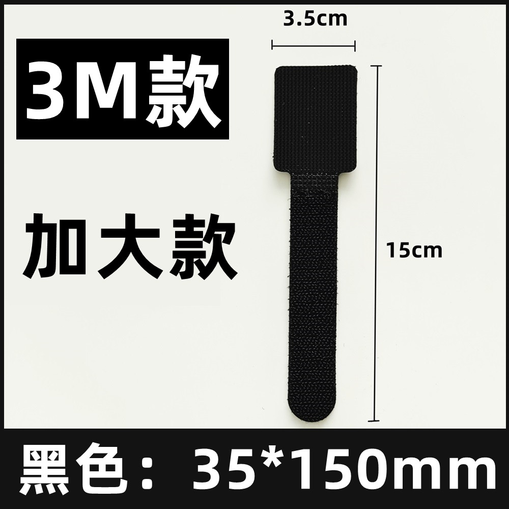 Cable de datos de almacenamiento artefacto velcro cable tie cable de la computadora cable tie organizador de cable de escritorio de enrutamiento de cables Correa fija