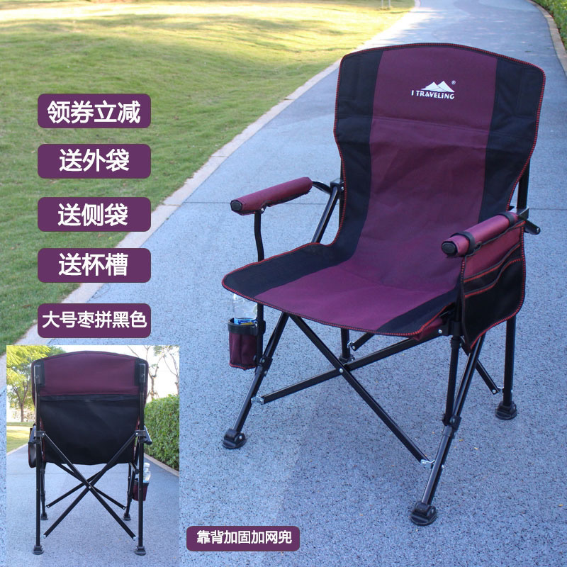 대형 대추 무지 천(컵 슬롯 + 사이드백 + 외부백 포함)