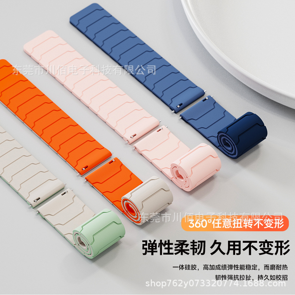 Suitable for Huawei GT5 and GT4 watch straps: Armor loop silicone magnetic attachment Huawei gt Honor watch strap undefined