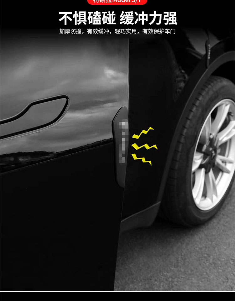 Suitable for Tesla Model 3/Y Door Anti-Collision Stickers S Car Side Anti-Scratch Stickers X Protective Strips Anti-Collision