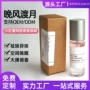定制除味跨境留香香薰