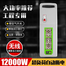 12000WС�����������Ƅ���乤���R�r������y����Դ�ԄӔ��