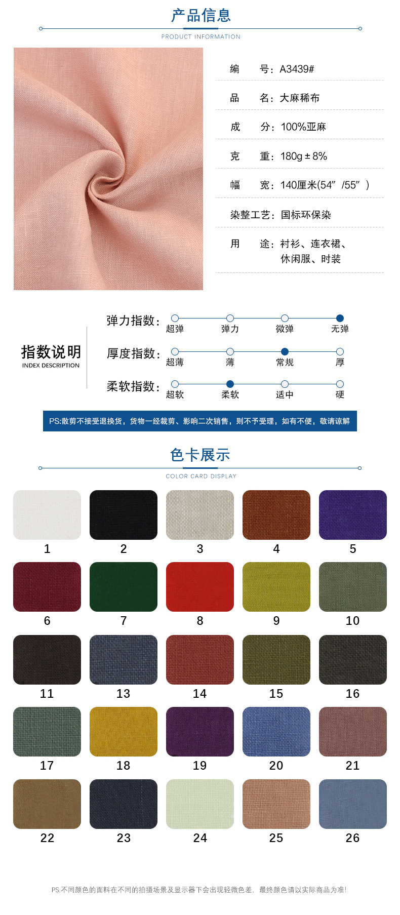 龙洽盛邦-详情页_02.jpg