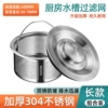 ㊰≟ツ◕⁋▧【Sink drain set】Long filter + drain cover◄
