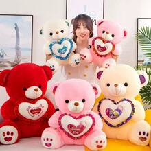 可爱抱爱心小熊毛绒玩具儿童陪睡娃娃生日礼品七夕礼物现货批发