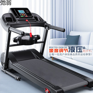 Smart Treadmill Home Exercise Fitness Quiet Foldable Adjustable Slope Easy Storage Walking Machine