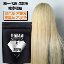 Ư�����l���l�ꌣ����ɫ�l���^�l�ʜ\ɫë�ׄ���ɫƯ��Ư�l��400g