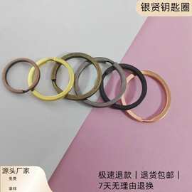 金色钥匙圈 仿金钥匙圈 枪色 红古铜 青古铜钥匙圈 哑黑色钥匙圈