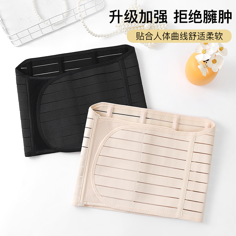 Cross-Border Plastic Waist Belt, Waist and Abdominal Belt, Velcro Belt, Belly Tightening Artifact, Pregnant Women's Postpartum Restraint Belt Manufacturer