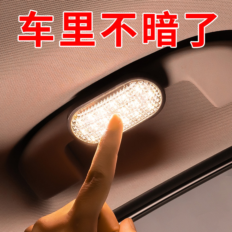 Iluminación de automóviles lectura de absorción LED luz trasera luz de advertencia de bicicleta nocturna luz de automóvil