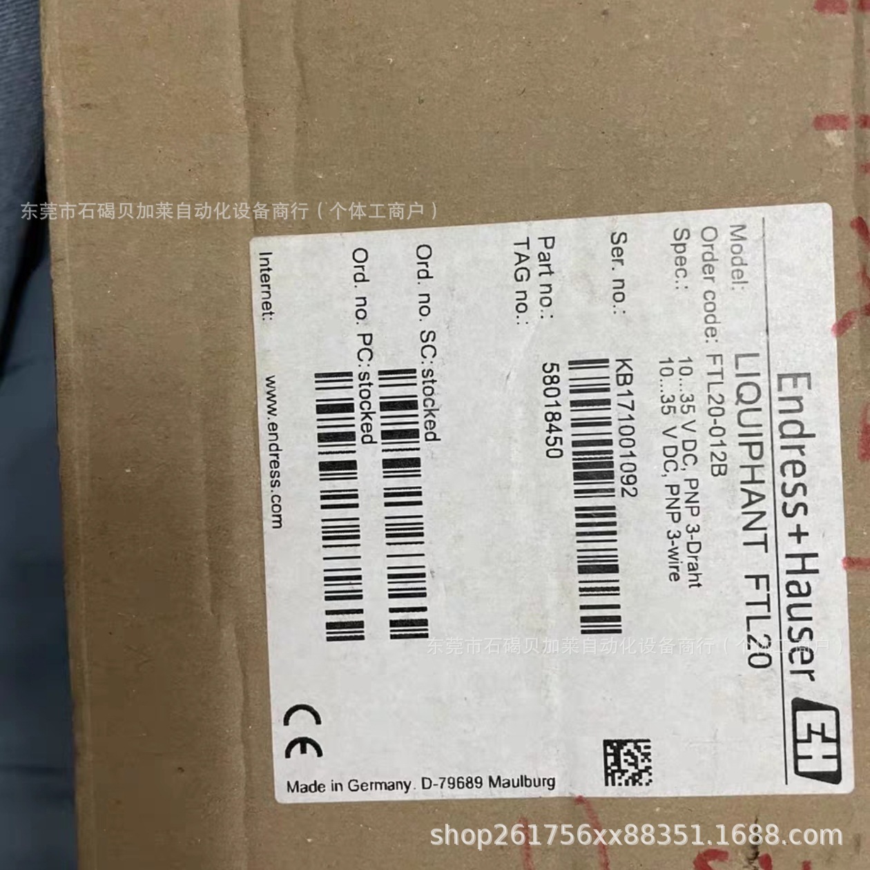 E+H音叉液位开关 FTL31-1EH9/0 FTL31-AA4U3AAVAJ