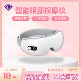 电热暖宫带;电热护膝护腰;护眼仪