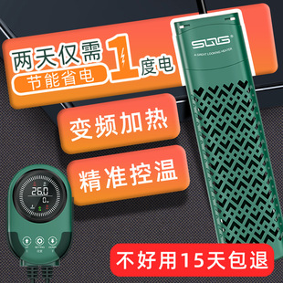 Sqg Fish Tank Heating Rod Automatic Constant Temperature Heater Variable Frequency Heating Rod Turtle Tank External Intelligent Temperature Control Power Saving