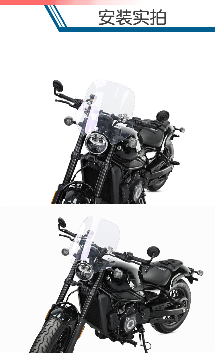Motorcycle Windshield for CFMOTO 450CLC Modified Tempered Glass