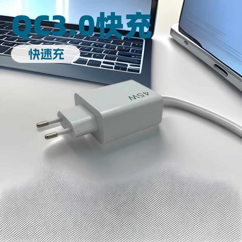 Suitable for Xiaomi Tablet 45W European Standard Charger Set Super Flash Charging Gallium Nitride Pd Fast Charging Head Note14Pro Suitable for Xiaomi Tablet 45W European Standard Charger Set Super Flash Charging Gallium Nitride Pd Fast Charging Head Note14Pro
