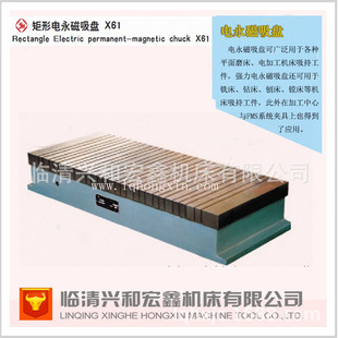 ���\���ơ����P,��������PX61300X600,�R���d�ͺ��ΏS��