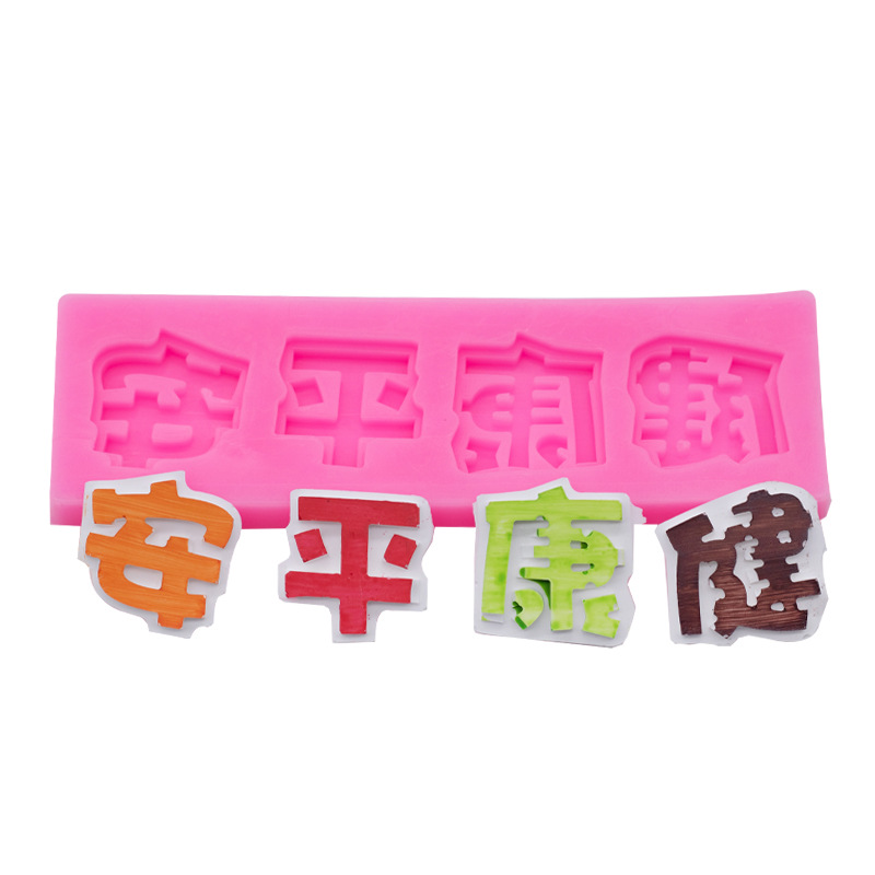 Saludable y seguro molde de silicona marca CHOCOLATE fondant cake Decoración Accesorios epoxi cerámica suave aromaterapia