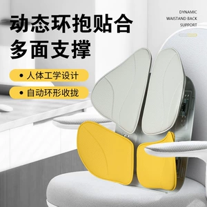 Ergonomic backrest cushion, lumbar support seat cushion, waist support for office and car use, lumbar support cushion, supports drop shipping