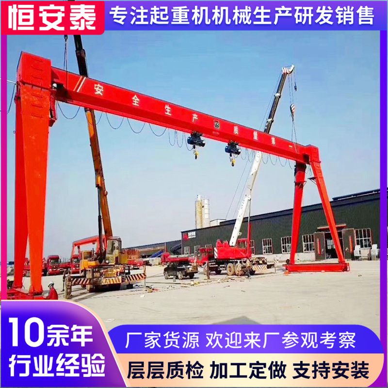 龙门吊5吨 工业起重吊装用15吨MH型龙门吊 电动单梁门式起重机