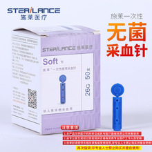 ʩ�Rһ����ĩ�Ҳ�Ѫ�28g26g23g21g��Ѫ�50֧��Ѫ�ιޞaѪ�P