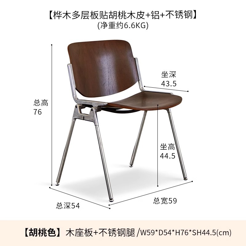 업그레이드 된 스테인레스 스틸 다리 호두 색상