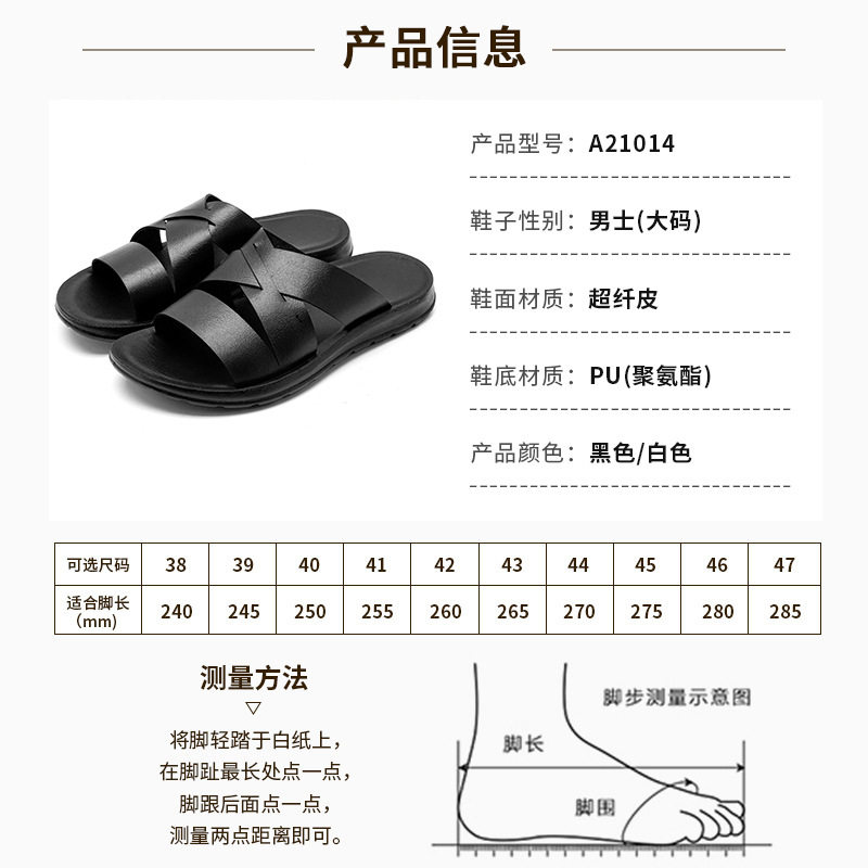 Dép sandal nam chống trượt đi biển, đi dạo ngoài trời mùa hè, đế PU bền bỉ — Màu trắng, màu đen