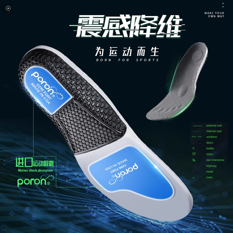 Soporte de pies de alta elasticidad y amortiguación para hombres y mujeres para absorber el sudor y respirar antibacterianos y antiolor entrenamiento militar para correr de baloncesto