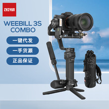 zhiyun智云云台稳定器WEEBILL 3S 相机手持防抖微单反拍摄影像神