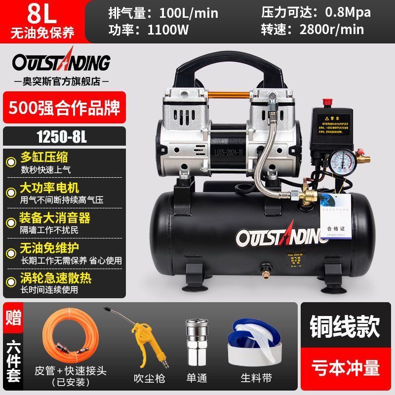 ATUS エアポンプエアコンプレッサー 220V 小型オイルフリーサイレント木工スプレーペイントスプレー本物の石ペイントエアコンプレッサー|undefined