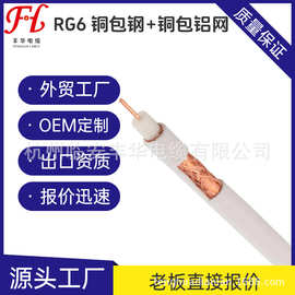 数字电视线视频线75-5射频线闭路线机顶盒线同轴电缆纯铜芯材高清