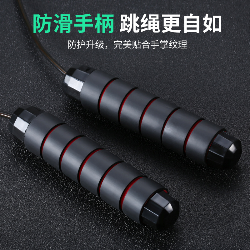 减肥运动pvc跳绳