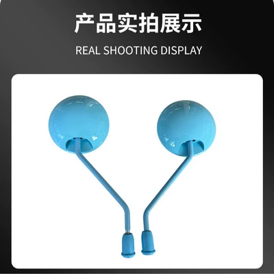 Jelly Style Modified Rearview Mirror — Motorcycle rearview mirror