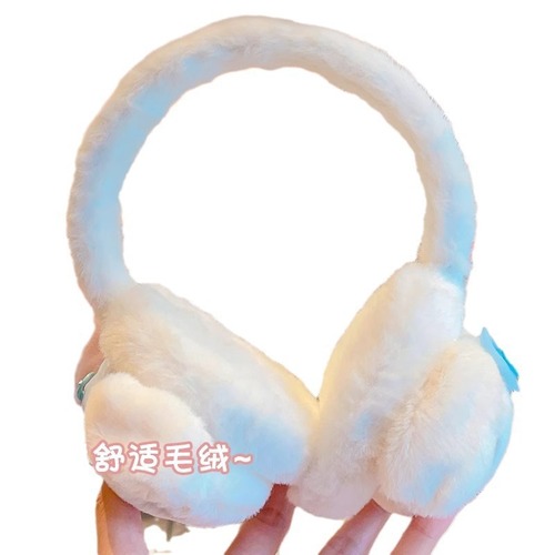 Children's Warm Ear Cover for Girls, Cold-Proof and Frost-Proof Kuromi Ear Muffs for Little Girls and Babies, Ear Warmers and Ear Bags