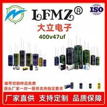 400v47uf ���l���� �L�����͸ߜظ�Ʒ�| �X늽���� ����47UF