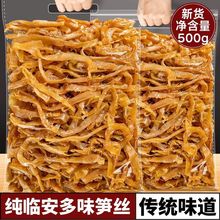 �R����Ŀɽ�r���خa��ζ�S�z��ʳ�S����ʳ500g���b���b������250g