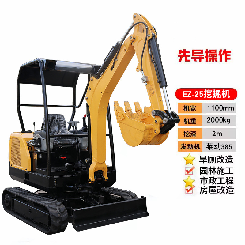 Miniexcavadora de 1 tonelada para uso doméstico, para excavación de tierra y zanjas, cargadora de ingeniería, miniexcavadora trituradora, microexcavadora. image 20