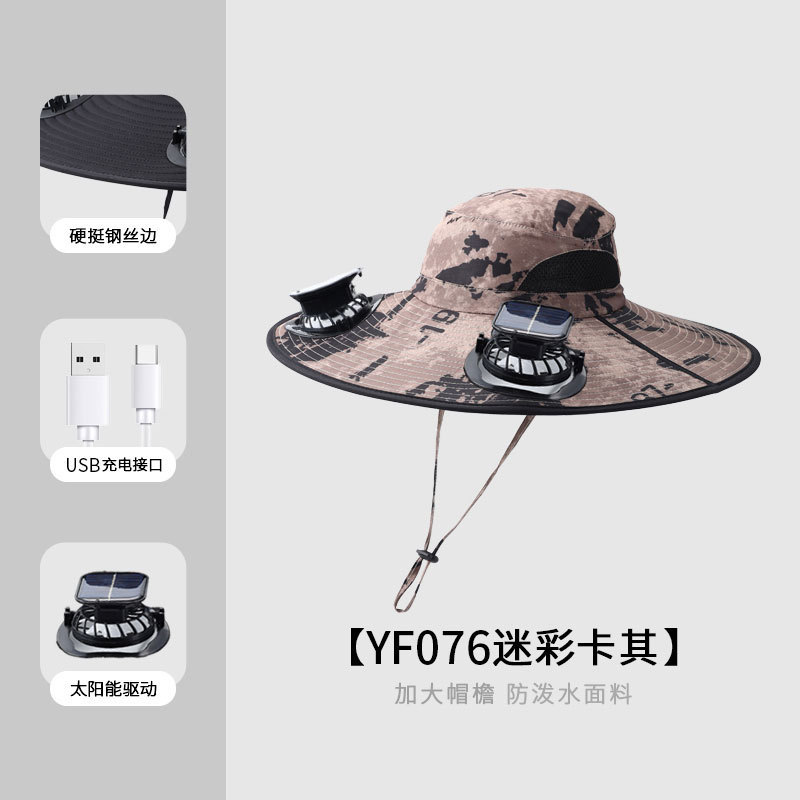 ソーラーサンシェードファンハット夏のメンズアウトドア登山釣り帽子速乾性通気性日焼け止め帽子クロスボーダーホットスタイル|undefined