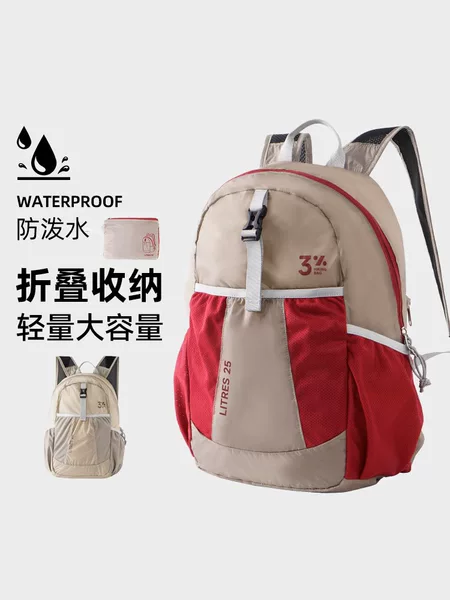Travel backpack for women 2023 new men's summer light portable folding waterproof outdoor climbing skin bag