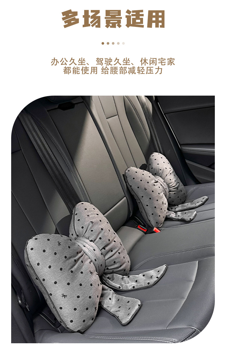 Car Headrest and Waist Support, Cute Seat Waist Cushion, Creative Car Cushion, Girls Car Decoration Supplies Wholesale