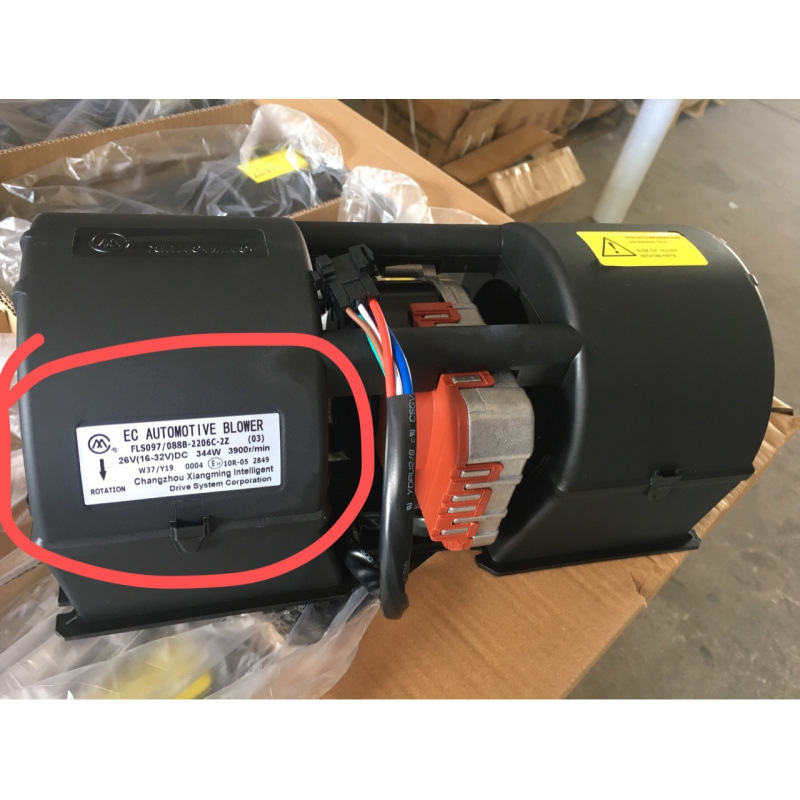 26V 蒸发风扇 泛仕达FLS097-088B-2206C-2Z 公交车用高质量风扇