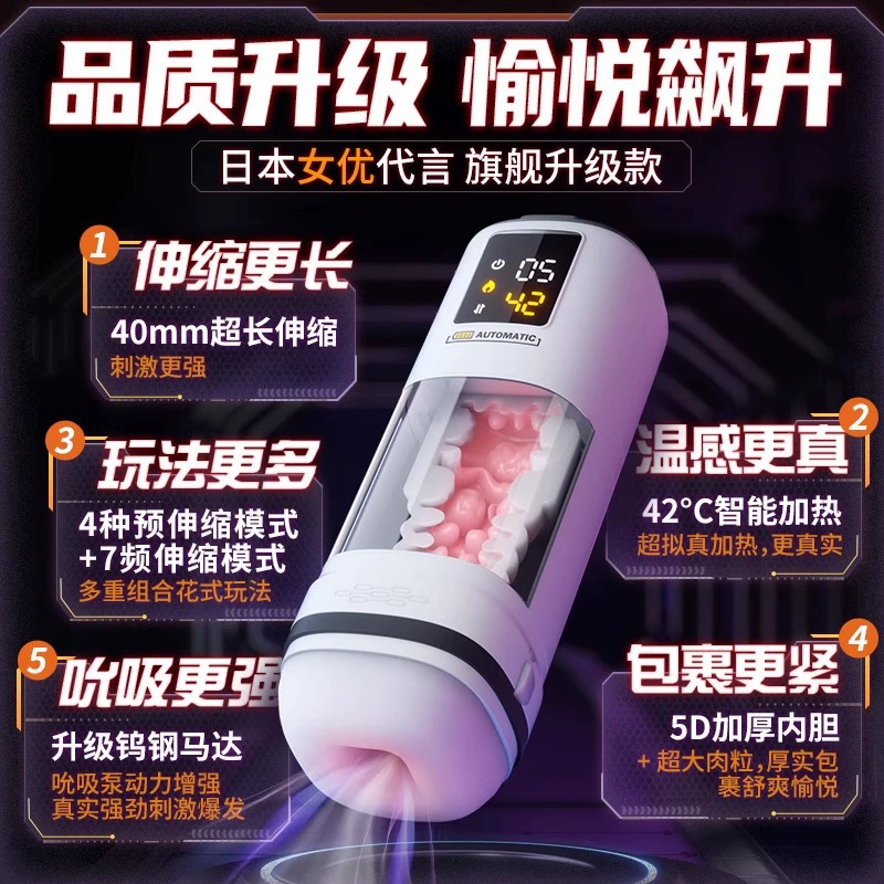Men's automatic telescopic electric interactive airplane, toy for adults, fully automatic
