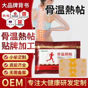 �ǜ؟��NOEM�N�ư���ů���N�l��͸���N�澏�i���P��ͨ��ș�N�S��