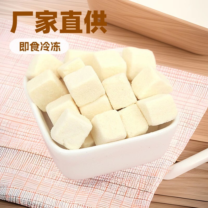 メーカーはFD豆腐丁乾燥豆腐の粒を提供しています。|undefined