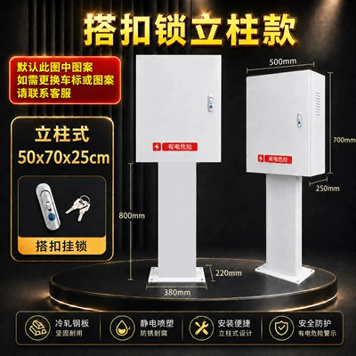 Dolphin Yuan Song Seagull Column Other Automotive Safety Supplies - hasp-lock-key-padlock-dual-use-column-500x700x250mm