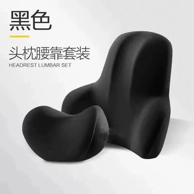 Car neck headrest lumbar support removable and washable breathable driver's seat lumbar support memory foam car artifact headrest in car (Headrest) - mysterious-black-individually-packaged-one-single-headrest