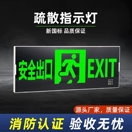 应急指示灯具;防爆灯;吸顶灯