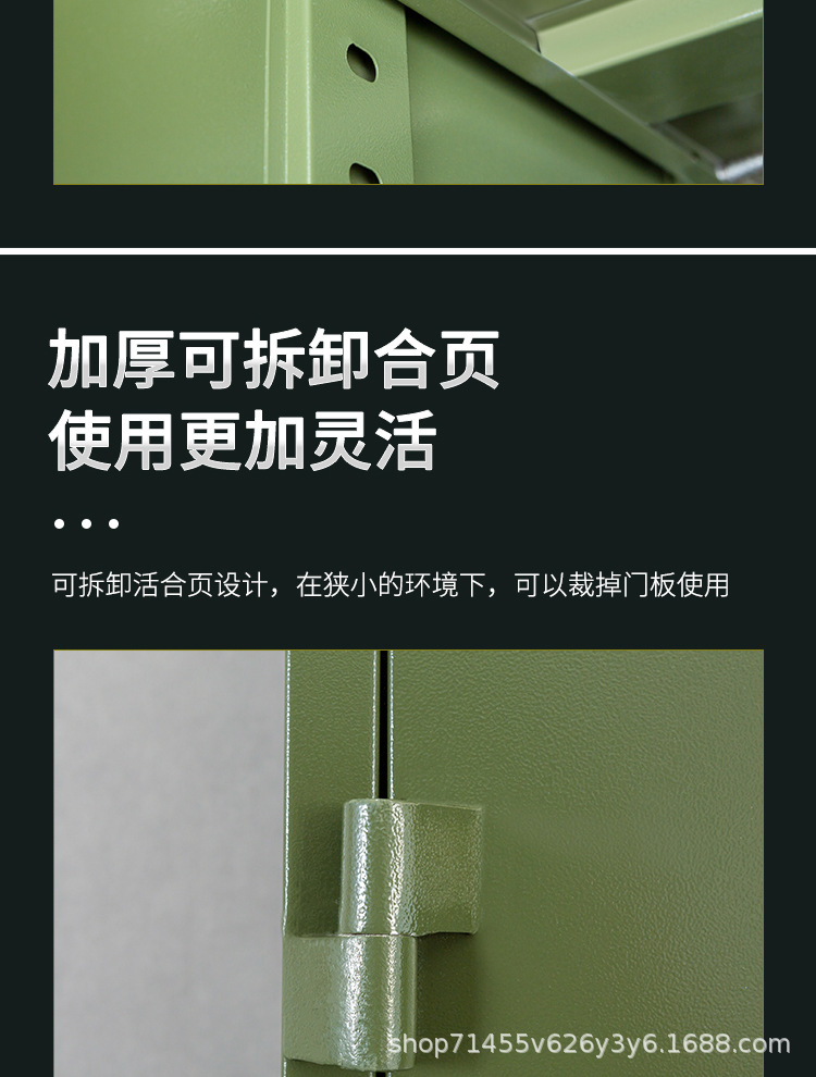 枪械储存柜_12.jpg