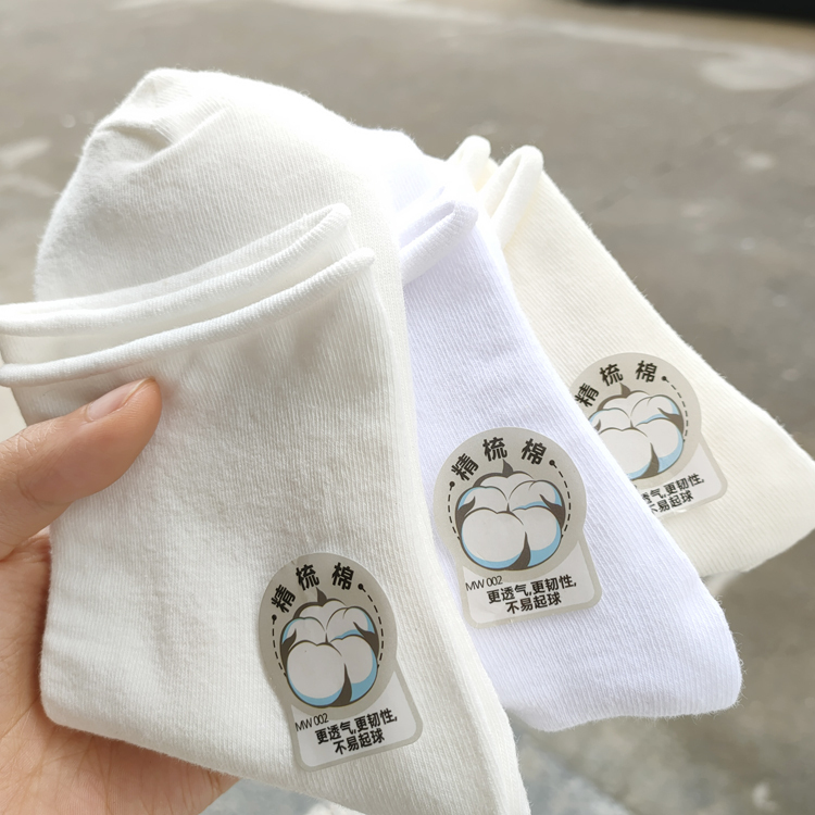 Combed cotton, off-white, solid color, spring/autumn, plain, rolled-edge, JK-style socks, women's mid-calf length, trendy, thin, Japanese-style, versatile socks Combed cotton, off-white, solid color, spring/autumn, plain, rolled-edge, JK-style socks, women's mid-calf length, trendy, thin, Japanese-style, versatile socks